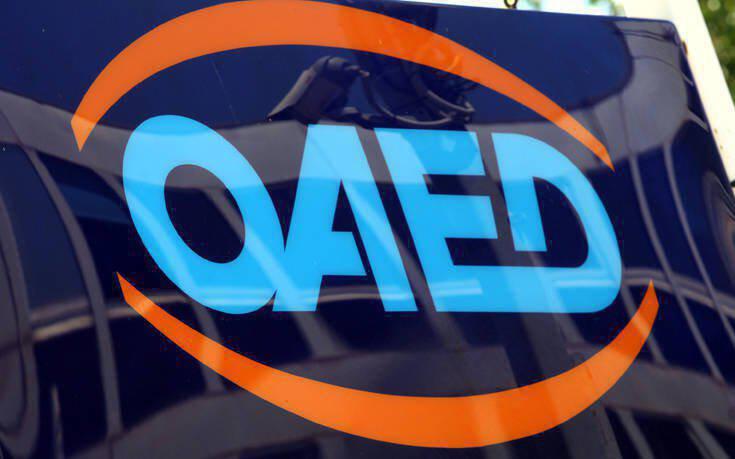 ΟΑΕΔ: Παρατείνεται η καταχώριση IBAN για το επίδομα των 400 ευρώ στους μακροχρόνια ανέργους